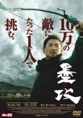 日本統一(10枚セット)11、12、13、14、15、16、17、18、19、20【全巻