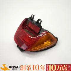 2026年最新】ライブディオzx テールランプの人気アイテム - メルカリ