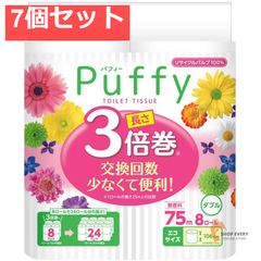 エリエール フレンド 紙おむつ ビッグサイズ 60枚×3パック（計180枚