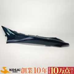 ヤマハ　XJ400S(ディバージョン)91年　 サイドカバー／シートカウル 4BP-21711-00のサムネイル