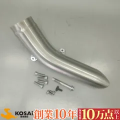 カワサキ　Z900RS(ZR900C)　純正　マフラーカバー ヒートガード のサムネイル