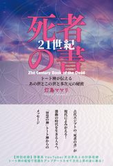 小林誠 ART of 迷宮都市 【初版】 - メルカリ
