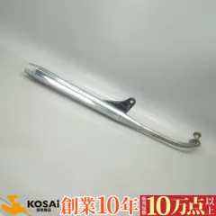 ホンダ　郵政カブ(MD90)　純正　フルエキマフラー　HM 121　穴あきあり、傷・凹み有のサムネイル