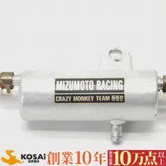 2026年最新】z50j 6v モンキー エンジンの人気アイテム - メルカリ