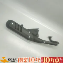 スズキ　セピア(CA1EA)　NBS製　フルエキマフラー　コケ傷なしのサムネイル
