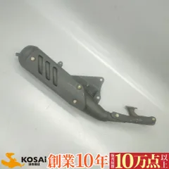 スズキ　セピア(CA1EA)　NBS製　フルエキマフラー　コケ傷なし 凹み・曲り有のサムネイル