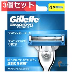 ジレット マッハシンスリーターボ 替刃 シック シェービングガード