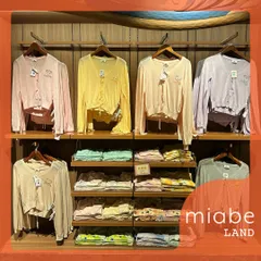 Group B｜10~15営業日国内倉庫発送｜miabe LAND｜上海ディズニー｜常設｜ダッフィー＆フレンズ｜シェリーメイ・ダッフィー・ステラルー・クッキーアン・ジェラトーニ・オルメル・リーナベル｜UVカット　カーディガンのサムネイル