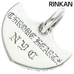 Chrome Hearts ドッグタグ ネックレス NYC限定モデル - メルカリ