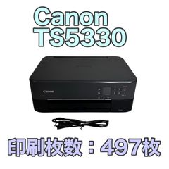 美品 Canon キャノン A4 プリンター TR4530 582枚 - メルカリ