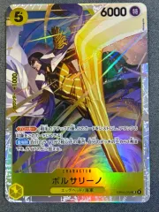 2026年最新】ボルサリーノ EB04-058 SRの人気アイテム - メルカリ