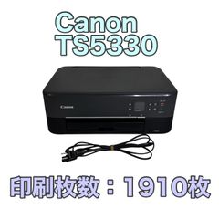 Canon☆TS5330☆95476☆印刷枚数1200枚以下 - メルカリ