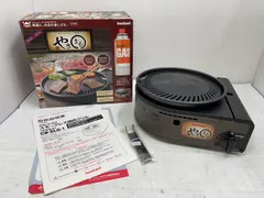 送料無料h15620 Iwatani イワタニ CB-SLG-1 やきまる スモークレス 焼肉グリル 家庭用 美品 のサムネイル