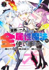 TRUMPS！ 2/講談社/安野モヨコ（コミック） - メルカリ