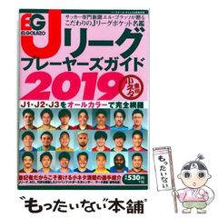 中古】 ガルフォース プラネット・オブ・ジ・アーク コミック版 2