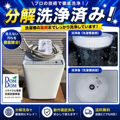 D70M260108 HITACHI 縦型洗濯機　ビートウォッシュ　7kg BW-V70GE9  2022年製　完全分解洗浄済みのサムネイル