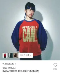 イーストクン(KUN) CAN ラグラン スウェットシャツ RED Sのサムネイル