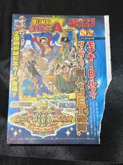 ミラバト ミラクルバトルカードダス Jヒーロー 奇跡のタッグ