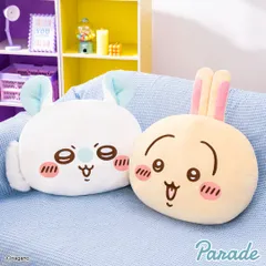 ちいかわ もっちるおかお超BIGぬいぐるみ② 全2種展開のサムネイル