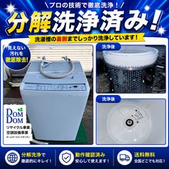③ ジャパンメイセイダ ディスプレイクーラー/ ショーケース冷蔵庫