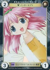 中古】クッション・本体 曽野舜太(M!LK) グダりの天才!抱き枕