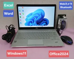 初期設定不要★富士通 Core i5 5200U 2.2GHz 6GB 500GB Windows11 Office2024 エクセル ワード パワーポイント 13.3インチ ノートパソコンのサムネイル