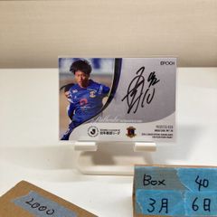 2022 Topps 山本由伸 Yoshinobu Yamamoto 021/150 オリックス