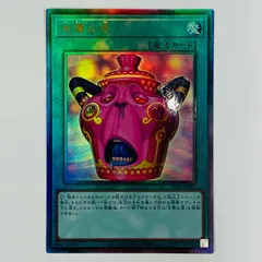 2026年最新】怠慢な壺の人気アイテム - メルカリ
