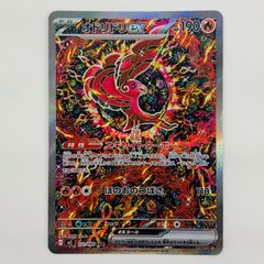 ポケモンカード オドリドリex SAR インフェルノX - メルカリ