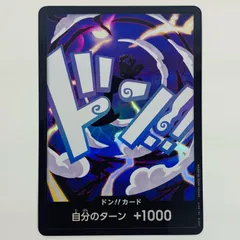 中古 ドン！！カード【パラレル】（モンキー・D・ルフィ_ニカ） -のサムネイル