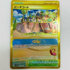 中古 ビーチコート UR 091/062のサムネイル
