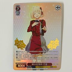 三重店】久保史緒里 青春文化祭 シャカシャカ上 ジャケット サイズ:M