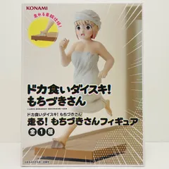 2026年最新】走る！もちづきさんフィギュアの人気アイテム - メルカリ