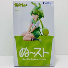 ずんだもん ぬーどるストッパーフィギュア - メルカリ