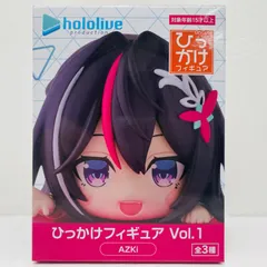 2026年最新】ホロライブ ひっかけフィギュア Vol.1の人気アイテム