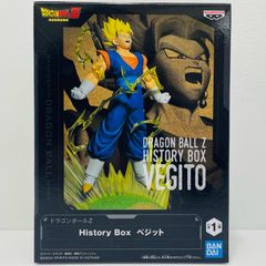 未開封！ ドラゴンボール HistoryBox ベジット フリーザ 2体セット