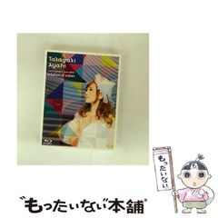 【中古】 ガルフォース２ コミック版/徳間ジャパンコミュニケーションズ/小野敏洋 中古】 ガルフォース プラネット・オブ・ジ・アーク コミック版 2