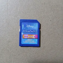 【セガトイズ】ドリームスイッチ専用ソフト　ディズニー専用ソフト1　ディズニーゴールド絵本　SDカード（13）のサムネイル