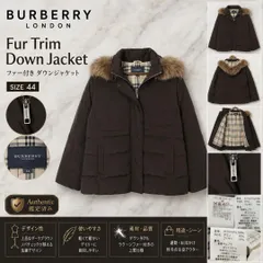 4254 BURBERRY LONDON バーバリーロンドン ファー付き ダウンジャケット ノバチェック 44 レディース ダークブラウン 大きいサイズ 人気のサムネイル