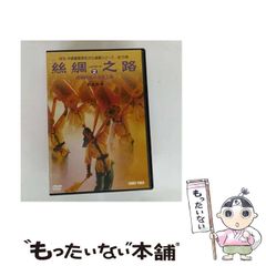 中古】 Parasite Eve Diva N.Y.死の歌姫 第1巻 (Asuka comics DX) / 藤