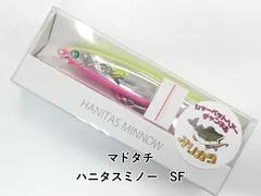 マドタチ ハニタスミノー　SF (01-9105190013)のサムネイル