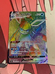 ポケモンカード　グレイシアvmax hrのサムネイル