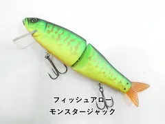 フィッシュアロー モンスタージャック (03-9305190049)のサムネイル