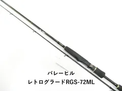 バレーヒル レトログラードRGS-72ML (01-9105260025)のサムネイル