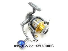 シマノ 09ツインパワーSW 8000HG (03-9305130011)のサムネイル