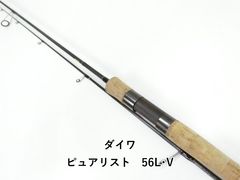 美品 ダイワ PURELIST ピュアリスト AT51XULFS-2 XUL - メルカリ