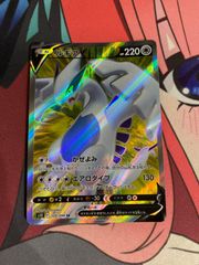 ルギアV SR S12 パラダイムトリガー 109/098 - メルカリ