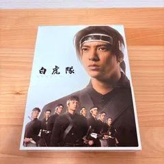 2026年最新】白虎隊dvdの人気アイテム - メルカリ