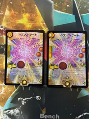 2026年最新】ヘブンズゲート プロモの人気アイテム - メルカリ