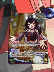 ホロライブカードゲーム 戌神ころね ur hbp06-070 - メルカリ